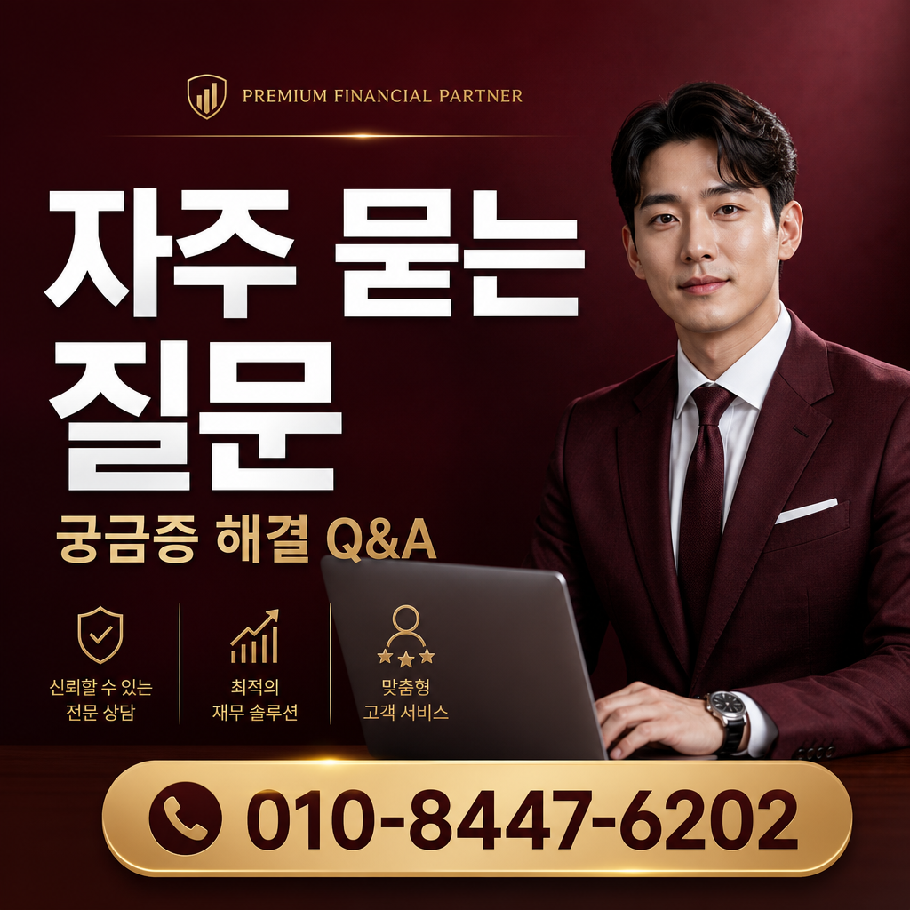 컨텐츠이용료 현금화 수령 방법 자주 묻는 질문